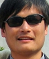 Chen GUANGCHENG